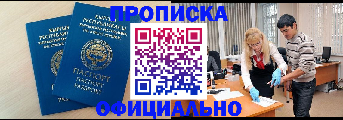 форма 3 в Гвардейске